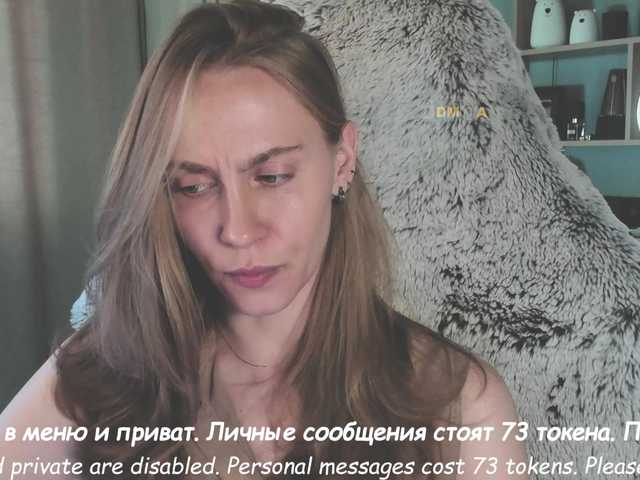 Eva-Adamova