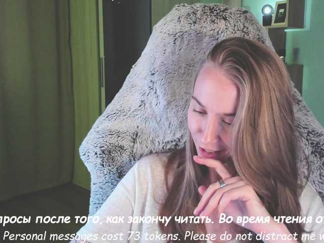 Adamova_Eva