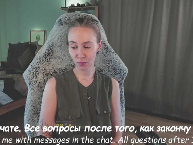 eva-adamova's BongaCams show and profile