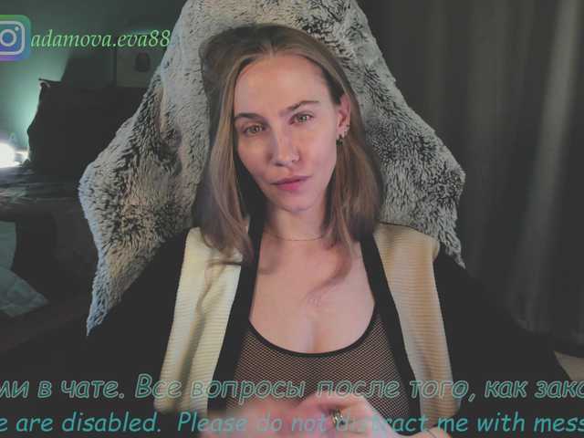 eva-adamova's BongaCams show and profile