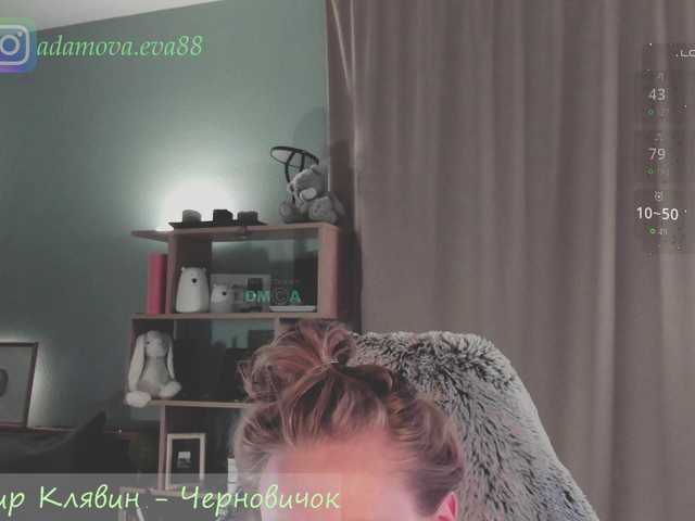 eva-adamova from BongaCams is Freechat