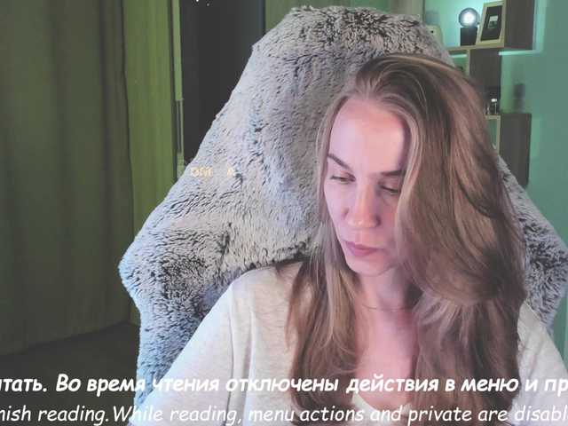 Eva-Adamova