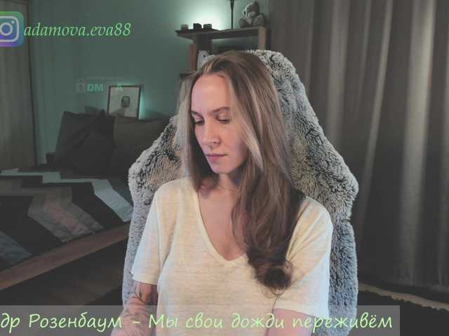 eva-adamova's BongaCams show and profile