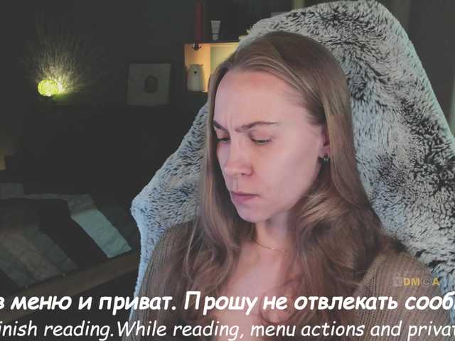 эро-сцена от eva-adamova