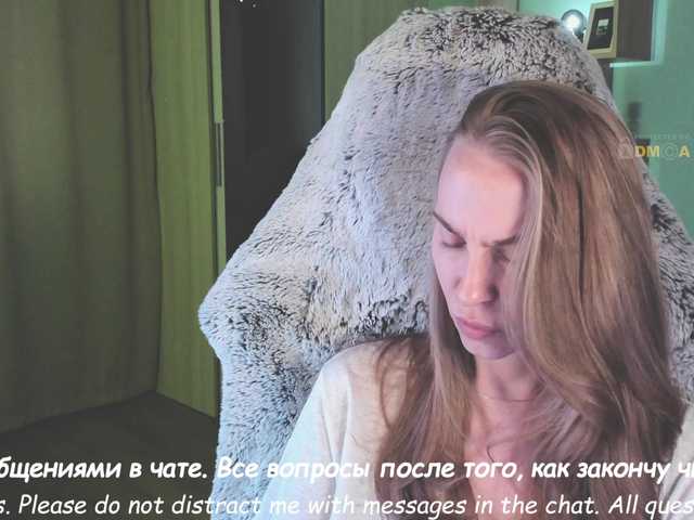 Eva-Adamova