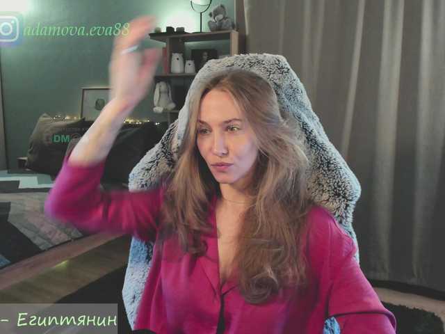 eva-adamova's BongaCams show and profile