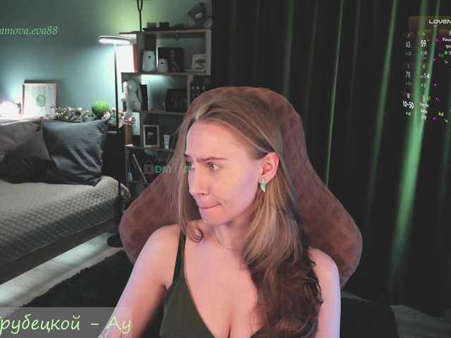  eva-adamova chat room