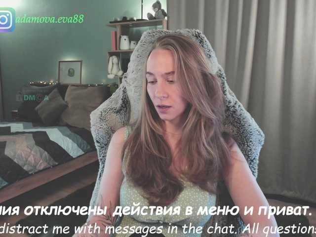 eva-adamova's BongaCams show and profile