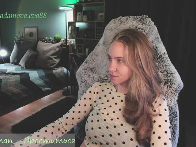 eva-adamova's BongaCams show and profile