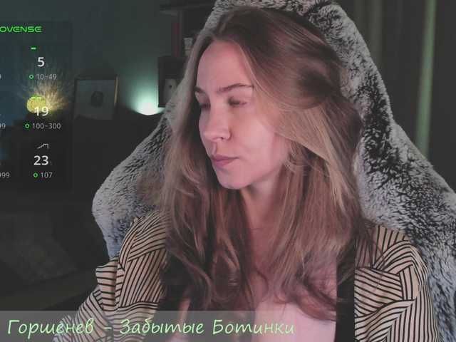 Adamova_Eva webcam