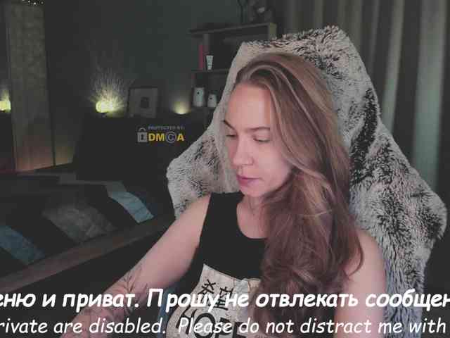 Adamova_Eva webcam