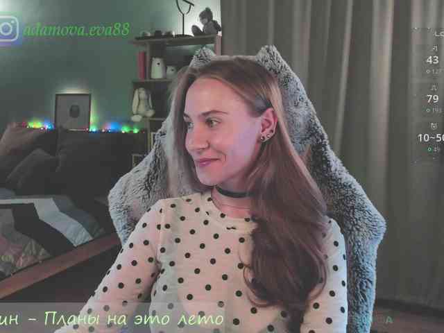 Adamova_Eva webcam