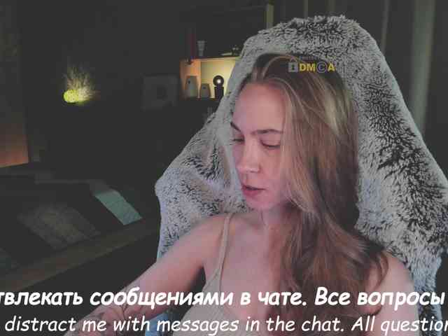 Adamova_Eva webcam