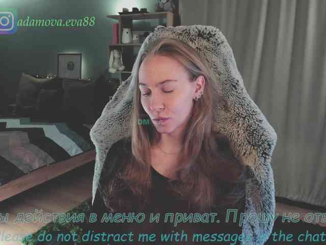 Adamova_Eva webcam
