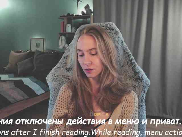 Adamova_Eva webcam