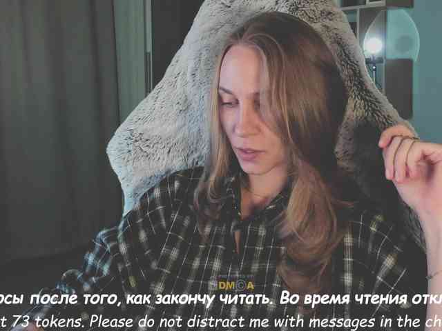 eva-adamova