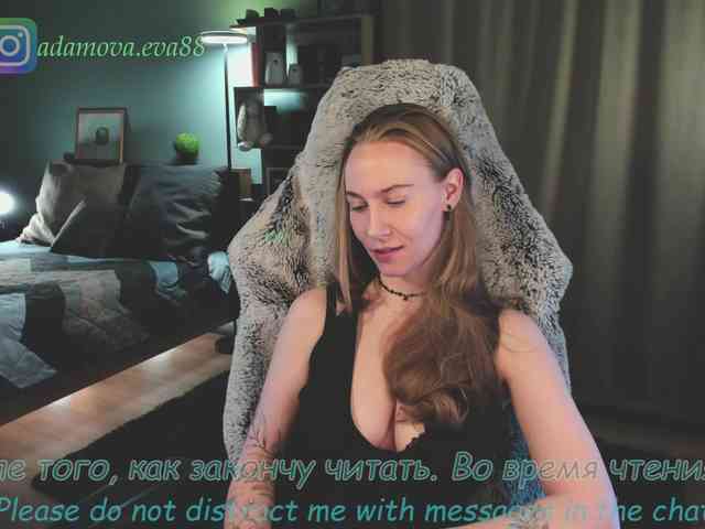 Adamova_Eva webcam