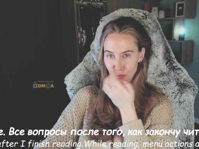 Adamova_Eva webcam