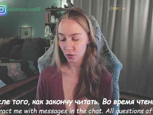 Adamova_Eva webcam