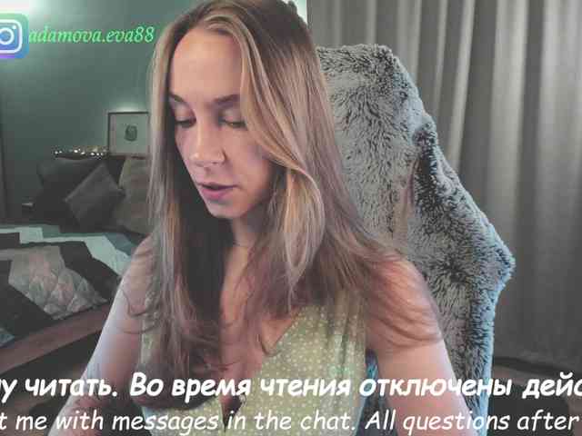 Adamova_Eva webcam