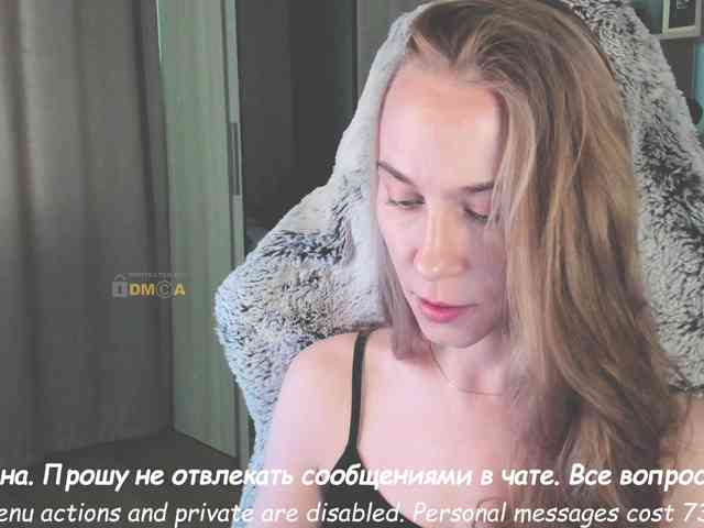 Adamova_Eva webcam