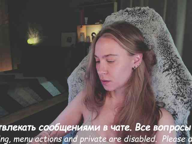 Adamova_Eva webcam