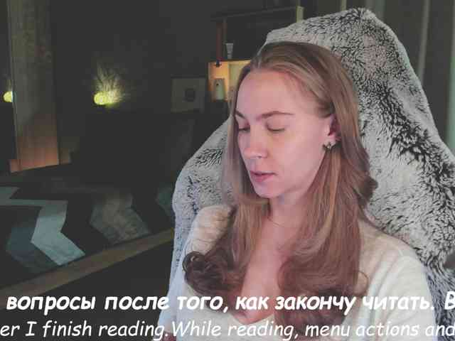 Adamova_Eva webcam