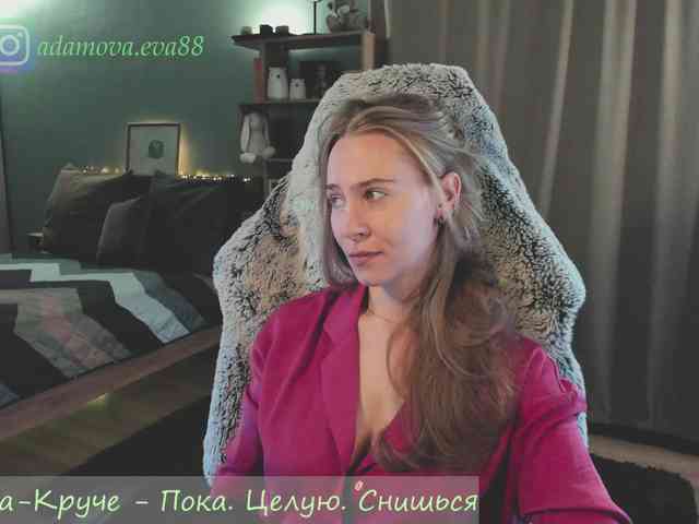 Adamova_Eva webcam