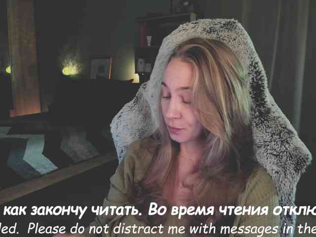 Adamova_Eva webcam