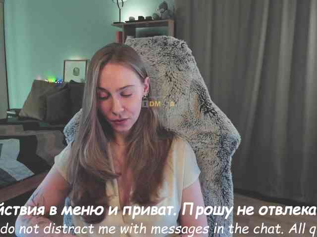 Adamova_Eva webcam