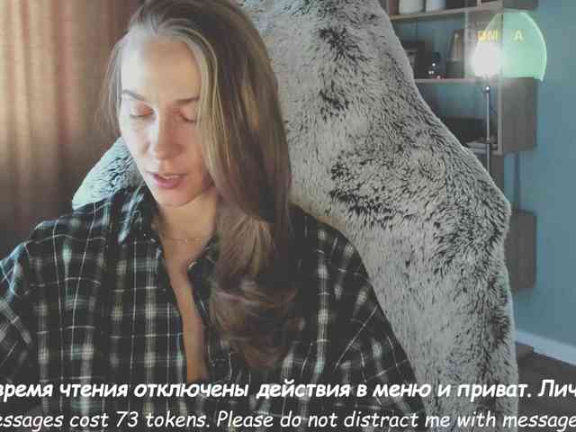 Adamova_Eva webcam