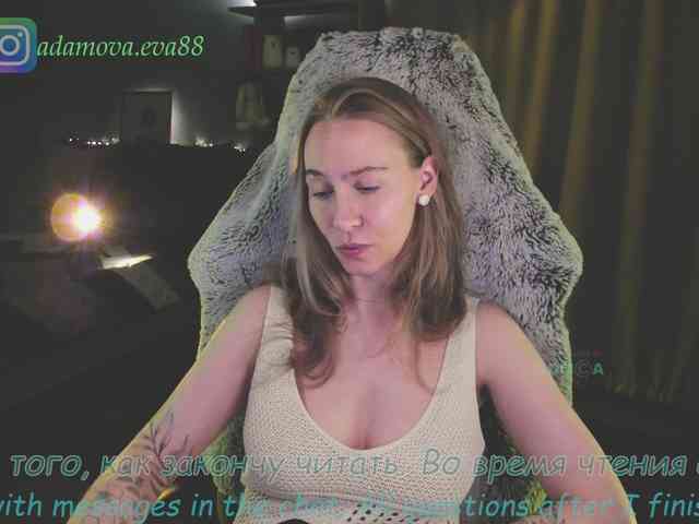 Adamova_Eva webcam