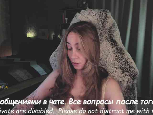 Adamova_Eva webcam