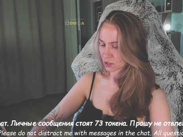 Adamova_Eva webcam