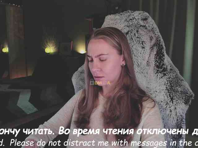 Adamova_Eva webcam