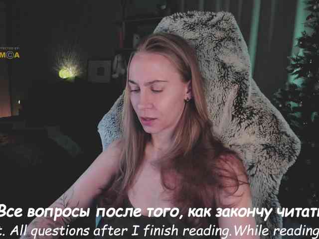 Adamova_Eva webcam
