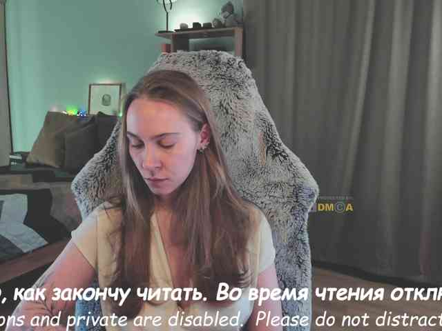 Adamova_Eva webcam