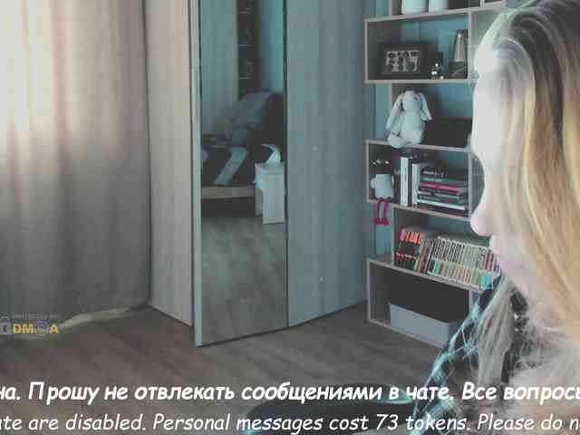 Adamova_Eva webcam