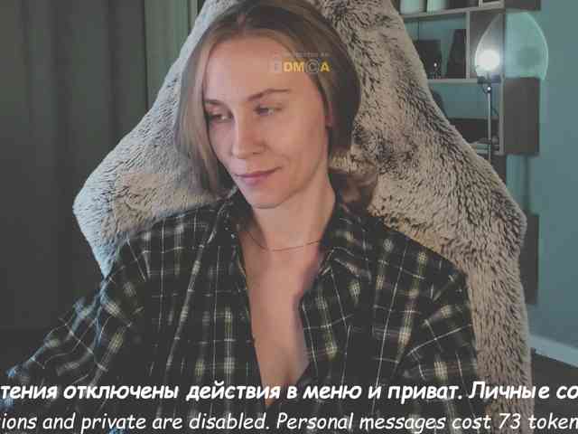 Adamova_Eva webcam
