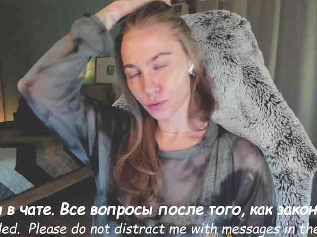 Adamova_Eva webcam
