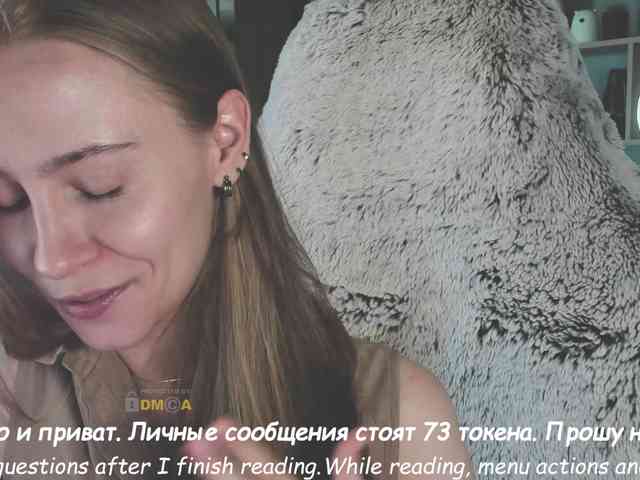 Adamova_Eva webcam