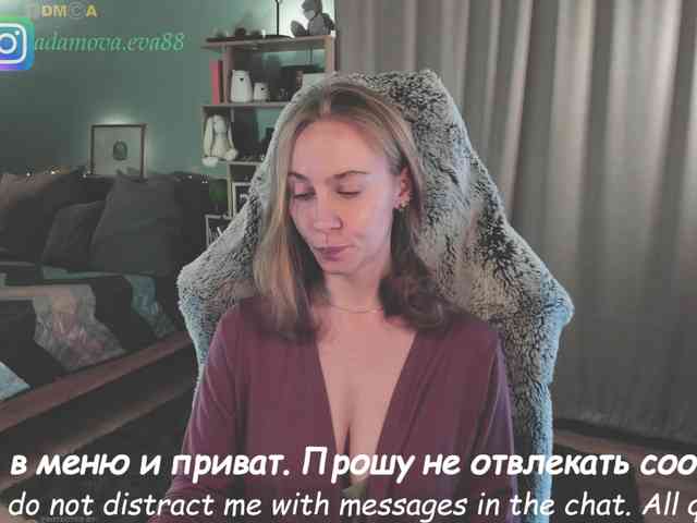Adamova_Eva webcam