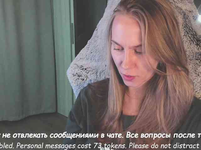 Adamova_Eva webcam