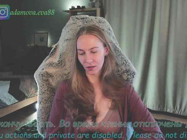 Adamova_Eva webcam