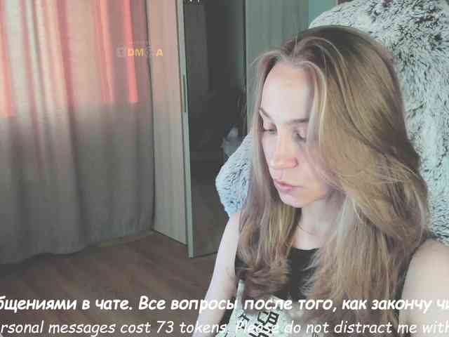 Adamova_Eva webcam
