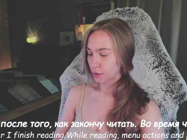 eva-adamova Live Webcam on BongaCams