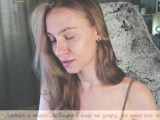 Adamova_Eva webcam