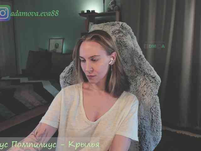 Adamova_Eva webcam