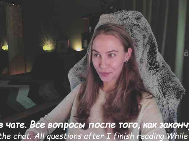 Adamova_Eva webcam