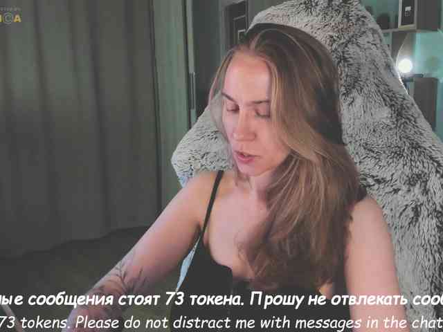 Adamova_Eva webcam